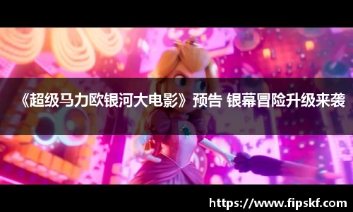 NG28相信品牌力量